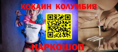 сатива Бийск