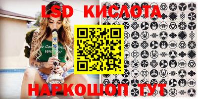 альфа пвп Берёзовский