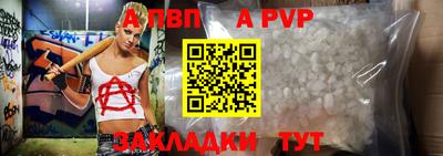MDMA Апшеронск