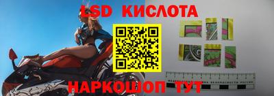 MDMA Апшеронск