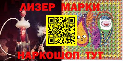 альфа пвп Берёзовский