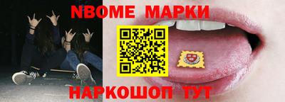 MDMA Апшеронск