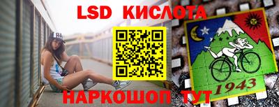 меф VHQ Аргун