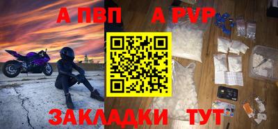 меф VHQ Аргун
