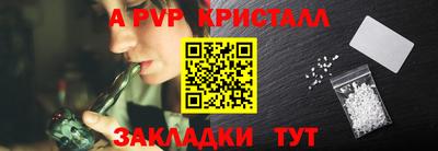 меф Апрелевка