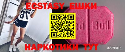 сатива Бийск