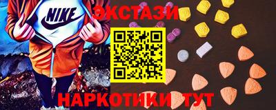 MDMA Апшеронск