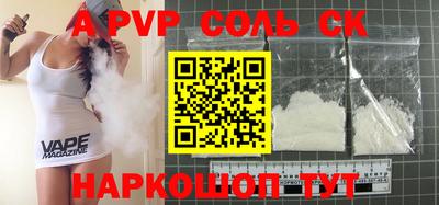 MDMA Апшеронск