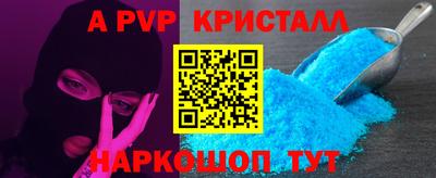 меф VHQ Аргун