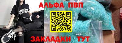 меф VHQ Аргун