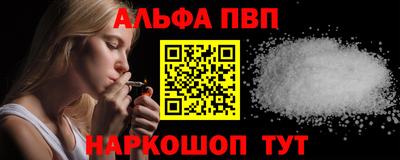 сатива Бийск