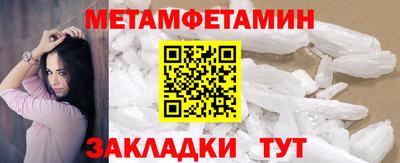 MDMA Апшеронск