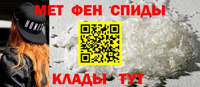 сатива Бийск