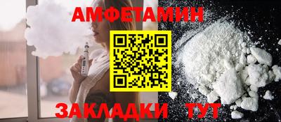 меф VHQ Аргун