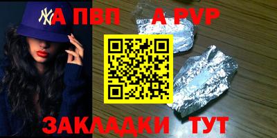 MDMA Апшеронск