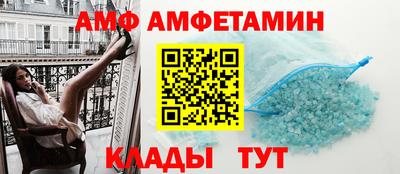 меф VHQ Аргун