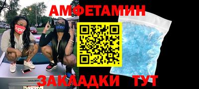 меф VHQ Аргун