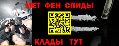 меф Апрелевка