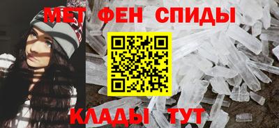 меф VHQ Аргун