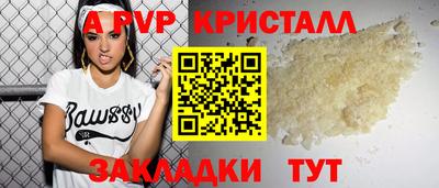 меф Апрелевка