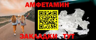 меф Апрелевка