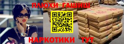 MDMA Апшеронск