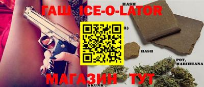 меф VHQ Аргун