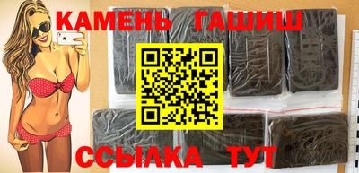 меф VHQ Аргун
