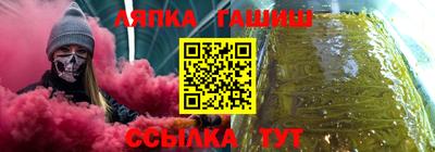 сатива Бийск