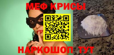 MDMA Апшеронск