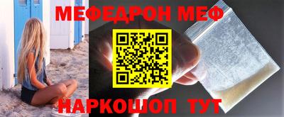 меф Апрелевка