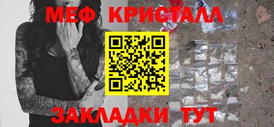 меф Апрелевка