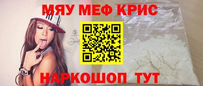 сатива Бийск