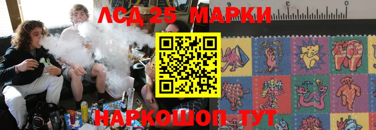 Лсд 25 экстази кислота  Лсд 25 экстази кислота  Сарапул 
