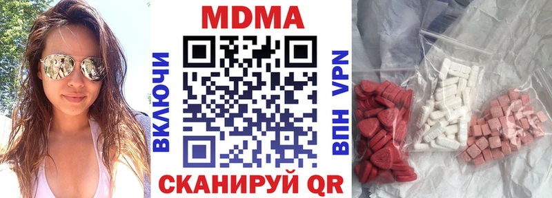 MDMA кристаллы  ОМГ ОМГ вход  Сарапул 