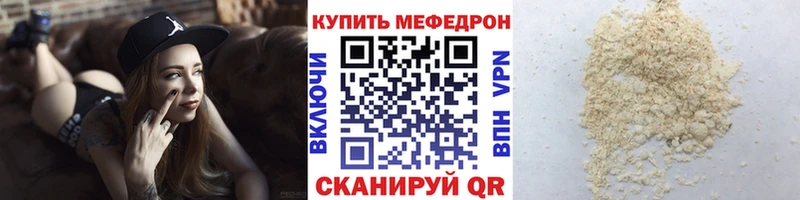 наркошоп  Сарапул  МЯУ-МЯУ мяу мяу 