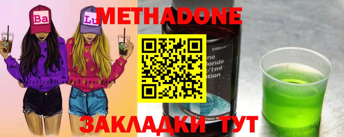 Сарапул  LSD-25  Alpha-PVP СОЛЬ кристаллы  Меф   Экстази  КОКАИН  Вход с VPN  Гашиш 