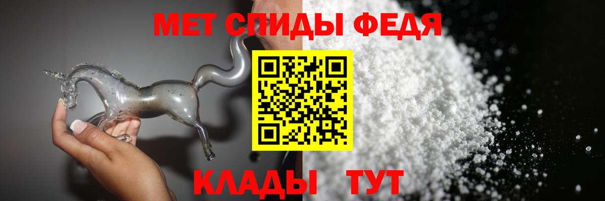 Первитин пудра Сарапул