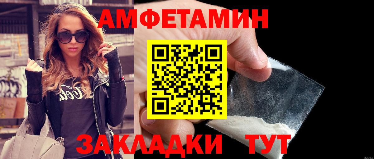 Первитин Декстрометамфетамин 99.9%  Сарапул  Первитин Декстрометамфетамин 99.9% 