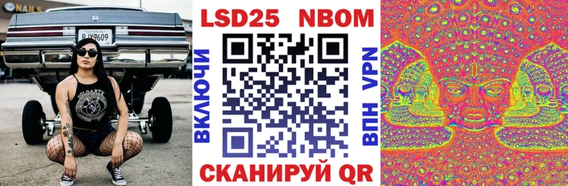 это официальный сайт  мега ТОР  Сарапул  Марки 25I-NBOMe 1,8мг 