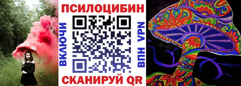 hydra зеркало  Сарапул  Псилоцибиновые грибы MAGIC MUSHROOMS 