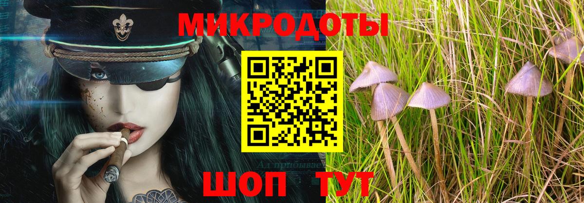 Псилоцибиновые грибы ЛСД  Сарапул  Псилоцибиновые грибы Magic Shrooms 