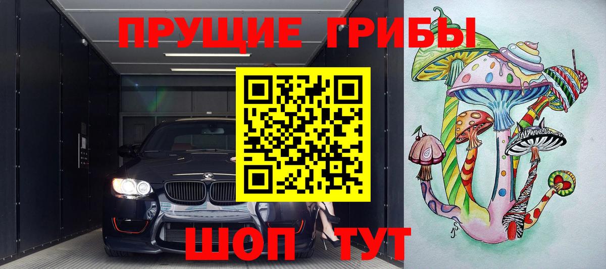 Сарапул  наркошоп  Вход с VPN  Псилоцибиновые грибы GOLDEN TEACHER 