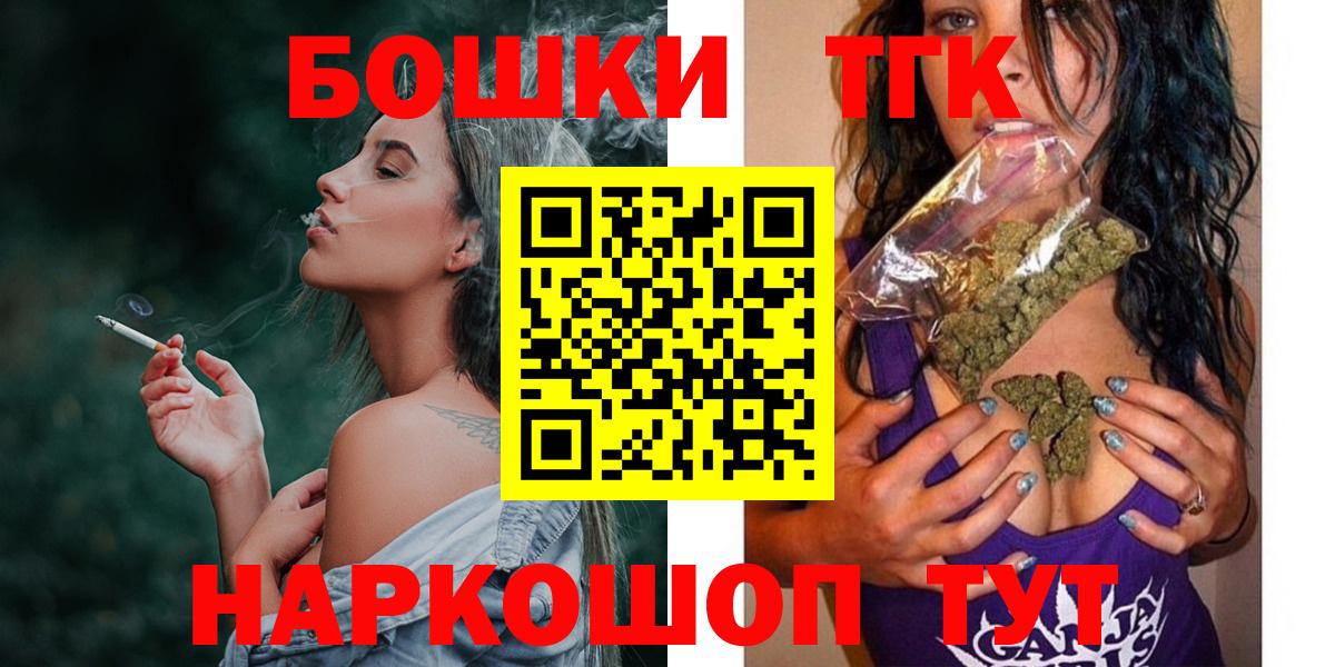 Шишки марихуана White Widow Сарапул
