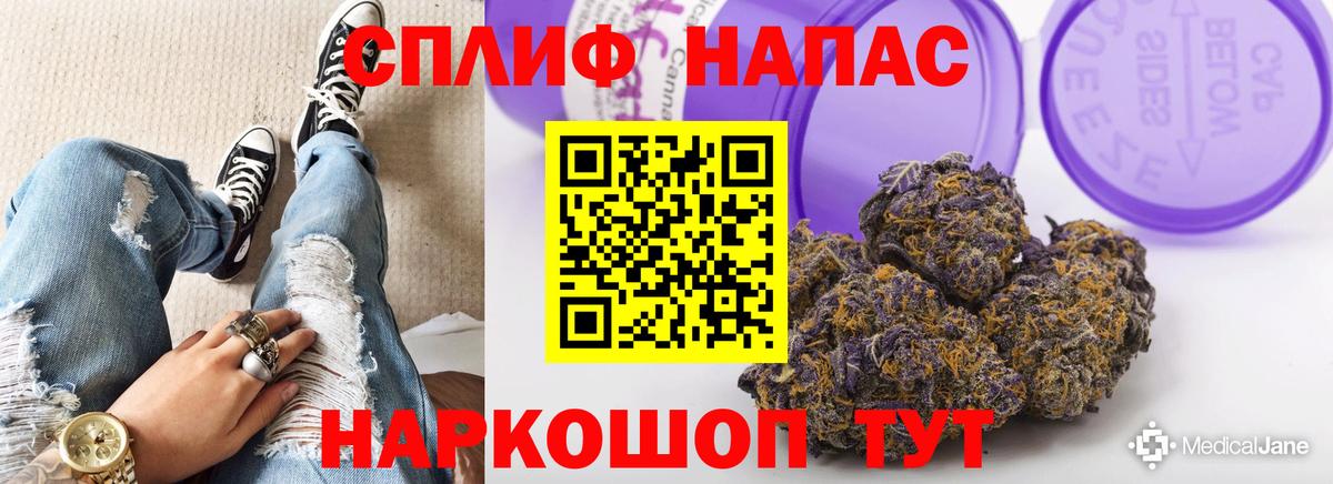 Канабис THC 21%  Марихуана гибрид  Шишки марихуана THC 21%  Сарапул 