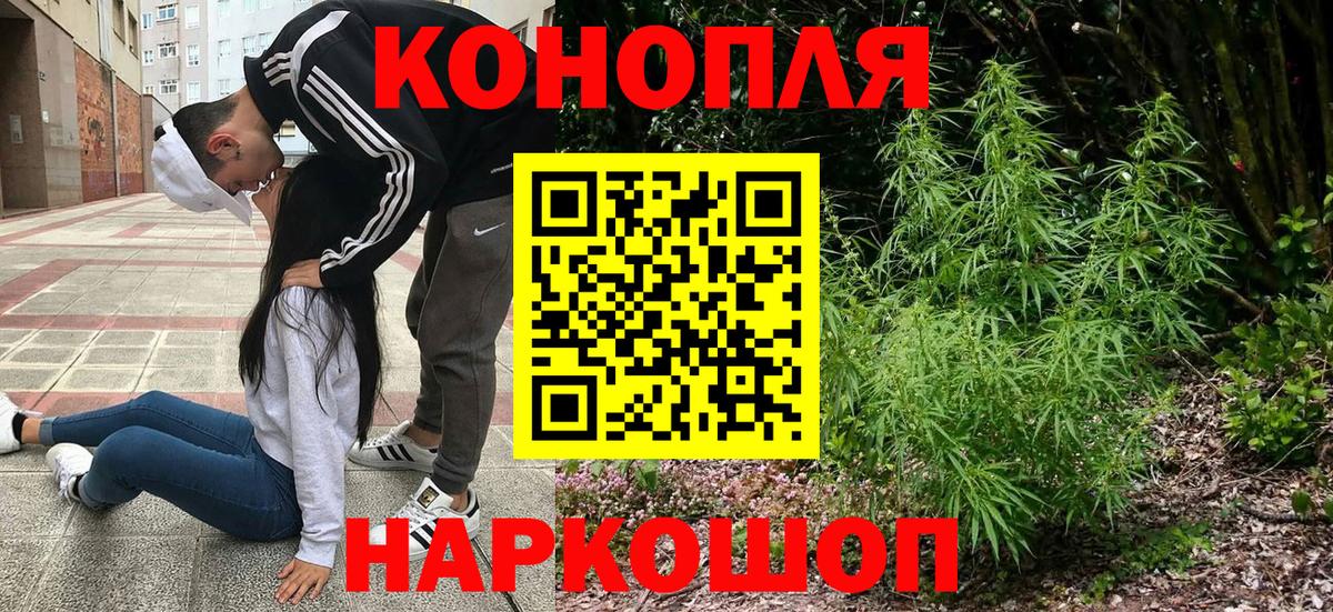 Канабис MAZAR  Вход с VPN  Конопля White Widow  Конопля марихуана  Бошки марихуана Ganja  Сарапул 